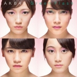 AKB48／Green Flash