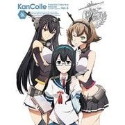 艦隊これくしょん-艦これ- 第5巻
