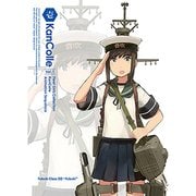 艦隊これくしょん-艦これ- 第1巻