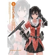 艦隊これくしょん-艦これ- 第3巻