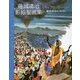 藤城清治影絵聖画集 バイブル・ストーリー 愛蔵版 [絵本]