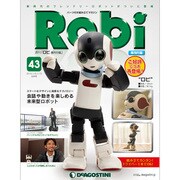 週刊 Robi (ロビ) 再刊行版 2014年 12/22号(43) [雑誌]