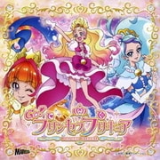 Miracle Go!プリンセスプリキュア/ドリーミング☆プリンセスプリキュア (Go!プリンセスプリキュア オープニング&エンディングテーマ)
