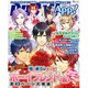 PASH！ App！ 1 生活シリーズ [ムックその他]