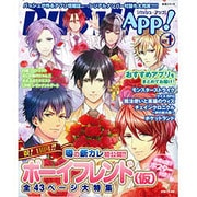 PASH！ App！ 1 生活シリーズ [ムックその他]