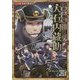大石内蔵助―江戸人物伝(コミック版日本の歴史〈43〉) [全集叢書]