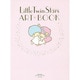 LittleTwinStars ART BOOK リトルツインスターズアートブック [単行本]