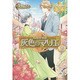 灰色のマリエ〈2〉(レジーナブックス) [単行本]
