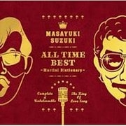 ALL TIME BEST ~Martini Dictionary~