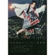 矢田悠祐写真集「Yusuke Yata」 [ムックその他]