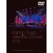 菅野祐悟バレンタインコンサート2014