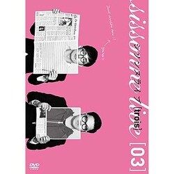 シソンヌライブ[trois] [DVD]