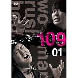ヨドバシ.com - ウーマンラッシュアワー109 vol.1 [DVD] 通販【全品無料配達】