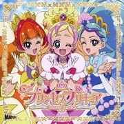 Miracle Go!プリンセスプリキュア/ドリーミング☆プリンセスプリキュア (Go!プリンセスプリキュア オープニング&エンディングテーマ)