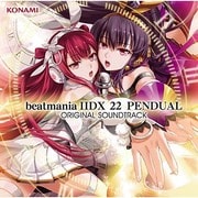 beatmania ⅡDX 22 PENDUAL ORIGINAL SOUNDTRACK