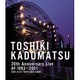 角松敏生／20th Anniversary Live AF-1993～2001 2001.8.23 東京ビッグサイト西屋外展示場 [Blu-ray Disc]