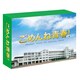 ごめんね青春!DVD-BOX [DVD]