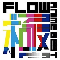 FLOW／FLOW ANIME BEST 極
