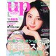 bea's up (ビーズアップ) 2015年 02月号 [雑誌]