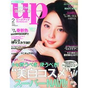 bea's up (ビーズアップ) 2015年 02月号 [雑誌]