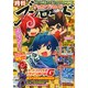 ブシロード 2015年 02月号 [雑誌]