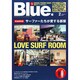 Blue. (ブルー) 2015年 02月号 [雑誌]