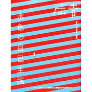 広告 2015年 02月号 [雑誌]