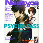 Newtype (ニュータイプ) 2015年 02月号 [雑誌]