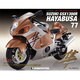 スズキHAYABUSA GSX 2015年 1/20号（77） [雑誌]
