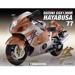 スズキHAYABUSA GSX 2015年 1/20号（77） [雑誌]