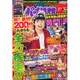 パチスロ 7 (セブン) 2015年 03月号 [雑誌]