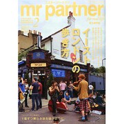 mr partner (ミスター パートナー) 2015年 02月号 [雑誌]
