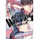 終極のWAVERS 1（ヒーローズコミックス） [コミック]