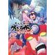 天元突破グレンラガン 男どアホウ!編 2（ヒーローズコミックス） [コミック]