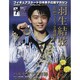 フィギュアスケート日本男子応援マガジン (OAK MOOK) [ムックその他]