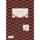 BIBLIO MYSTERIES〈1〉 [単行本]