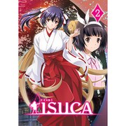 ISUCA-イスカ- 第2巻