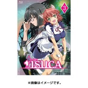 ISUCA-イスカ- 第3巻