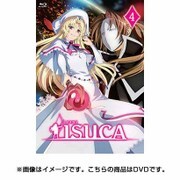 ISUCA-イスカ- 第4巻
