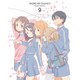 ソードアート・オンラインⅡ 9 [DVD]