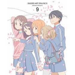 ソードアート・オンラインⅡ 9 [DVD]