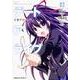 デート・ア・ライブ 3－十香デッドエンド（角川コミックス・エース 152-16） [コミック]