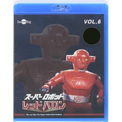 ヨドバシ.com - スーパーロボットレッドバロン Vol.6-Vol.10 ...