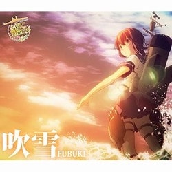 西沢幸奏／吹雪 (TVアニメーション『艦隊これくしょん -艦これ-』エンディングテーマ)