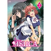 ISUCA-イスカ- 第3巻
