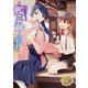 艦隊これくしょん　-艦これ- 電撃コミックアンソロジー　佐世保鎮守府編6(電撃コミックスＮＥＸＴ) [コミック]
