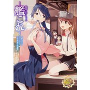 艦隊これくしょん　-艦これ- 電撃コミックアンソロジー　佐世保鎮守府編6(電撃コミックスＮＥＸＴ) [コミック]