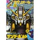 ビッグコミックスペリオール 2015年 1/23号 [雑誌]
