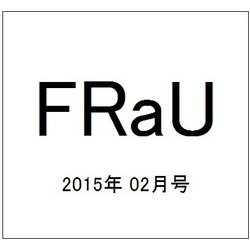 FRaU (フラウ) 2015年 02月号 [雑誌]