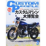 CUSTOM PEOPLE (カスタム ピープル) 2015年 03月号 [雑誌]